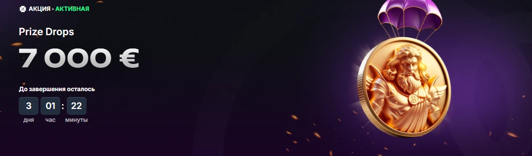 Биф казино официальный сайт